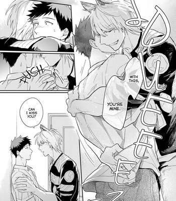 [Tobi Washio] Ookami-sama no Koiwazurai [Eng] – Gay Manga sex 133