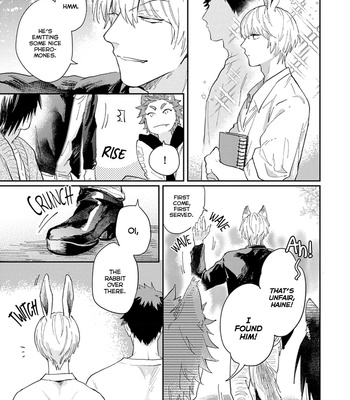 [Tobi Washio] Ookami-sama no Koiwazurai [Eng] – Gay Manga sex 9