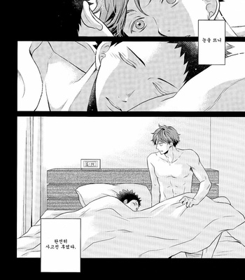 [JACKPOT] Dokuya Kusuri to Iu Keredo – Haikyuu!! dj [Kr] – Gay Manga sex 5