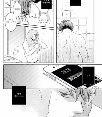 [JACKPOT] Dokuya Kusuri to Iu Keredo – Haikyuu!! dj [Kr] – Gay Manga sex 23