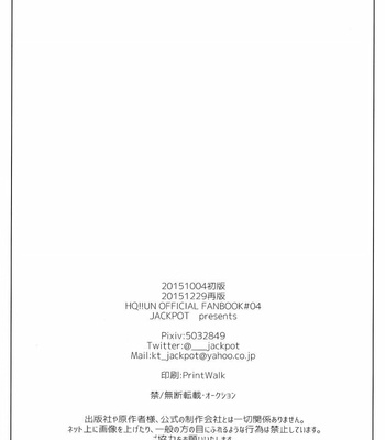 [JACKPOT] Dokuya Kusuri to Iu Keredo – Haikyuu!! dj [Kr] – Gay Manga sex 39