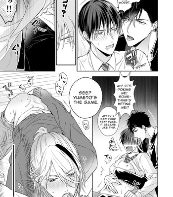 [NS (Nabara Shouko)] Tachi to Neko Docchi ga Ii no? | Top or Bottom? ~Sweaty 3-Way Sex~ [Eng] – Gay Manga sex 17