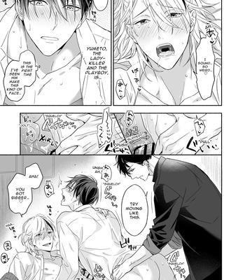 [NS (Nabara Shouko)] Tachi to Neko Docchi ga Ii no? | Top or Bottom? ~Sweaty 3-Way Sex~ [Eng] – Gay Manga sex 27