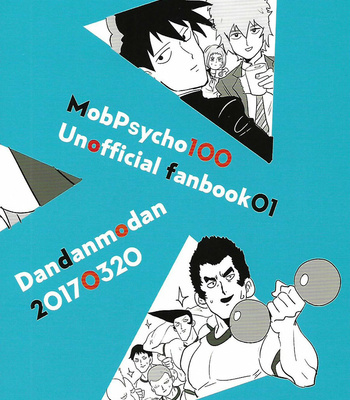 MORI SALT – Mob Psycho 100 [JP] – Gay Manga sex 42