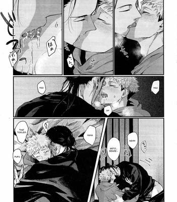 [OCT (Satoimo)] PIL (Passive in Love) – Jujutsu Kaisen dj [Eng] – Gay Manga sex 10