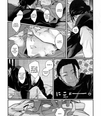 [OCT (Satoimo)] PIL (Passive in Love) – Jujutsu Kaisen dj [Eng] – Gay Manga sex 12