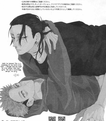 [OCT (Satoimo)] PIL (Passive in Love) – Jujutsu Kaisen dj [Eng] – Gay Manga sex 2