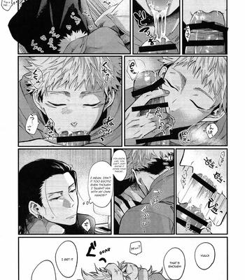 [OCT (Satoimo)] PIL (Passive in Love) – Jujutsu Kaisen dj [Eng] – Gay Manga sex 8