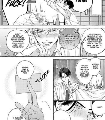 [Suehiro Machi] Fake Fact Lips (update c.5) [Eng] – Gay Manga sex 14