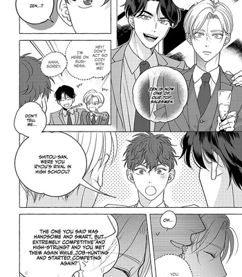 [Suehiro Machi] Fake Fact Lips (update c.5) [Eng] – Gay Manga sex 88