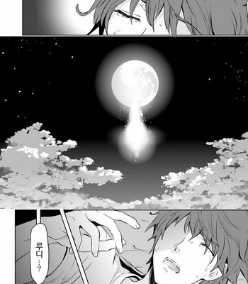 [Marinconia (Sumimaru Mary)] Traumatic Phantasm #02 [Kr] – Gay Manga sex 8