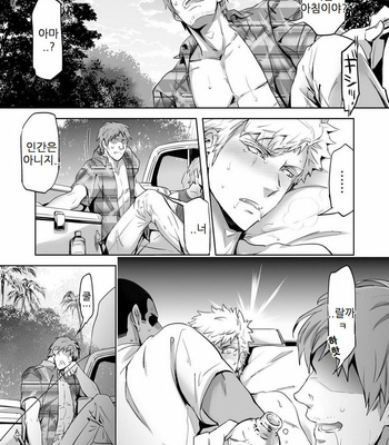 [Marinconia (Sumimaru Mary)] Traumatic Phantasm #02 [Kr] – Gay Manga sex 33