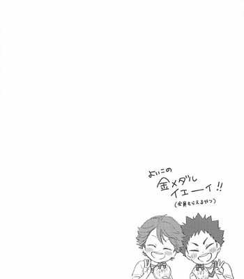 [hatoyu (ainijyuu)] life is wonderful – Haikyuu!! dj [JP] – Gay Manga sex 10