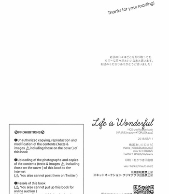 [hatoyu (ainijyuu)] life is wonderful – Haikyuu!! dj [JP] – Gay Manga sex 16
