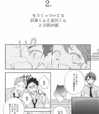 [hatoyu (ainijyuu)] life is wonderful – Haikyuu!! dj [JP] – Gay Manga sex 6