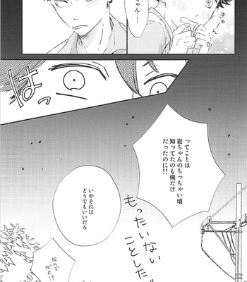 [hatoyu (ainijyuu)] life is wonderful – Haikyuu!! dj [JP] – Gay Manga sex 9