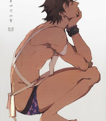 [Licca (Mamita)] Hitozuma no Hito (A married man) – Tiger & Bunny dj [kr] – Gay Manga thumbnail 001