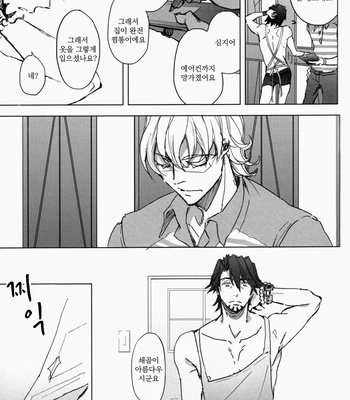 [Licca (Mamita)] Hitozuma no Hito (A married man) – Tiger & Bunny dj [kr] – Gay Manga sex 8