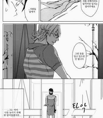 [Licca (Mamita)] Hitozuma no Hito (A married man) – Tiger & Bunny dj [kr] – Gay Manga sex 9
