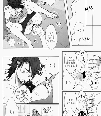 [Licca (Mamita)] Hitozuma no Hito (A married man) – Tiger & Bunny dj [kr] – Gay Manga sex 17