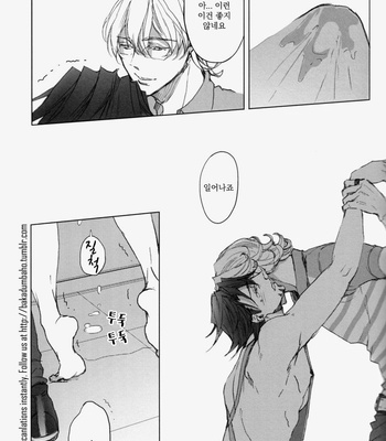 [Licca (Mamita)] Hitozuma no Hito (A married man) – Tiger & Bunny dj [kr] – Gay Manga sex 18