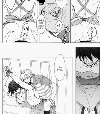 [Licca (Mamita)] Hitozuma no Hito (A married man) – Tiger & Bunny dj [kr] – Gay Manga sex 19