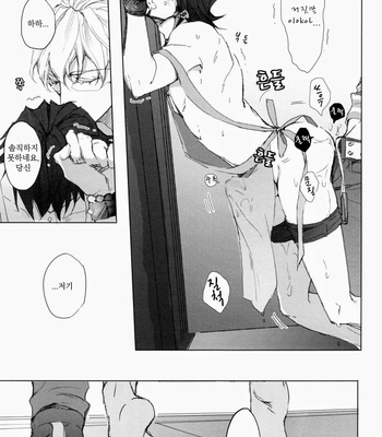 [Licca (Mamita)] Hitozuma no Hito (A married man) – Tiger & Bunny dj [kr] – Gay Manga sex 22