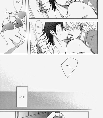 [Licca (Mamita)] Hitozuma no Hito (A married man) – Tiger & Bunny dj [kr] – Gay Manga sex 24