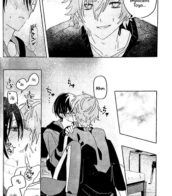 [N] Incredibly Serious – Project Sekai dj [Eng] – Gay Manga sex 13