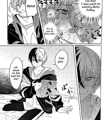 [N] Incredibly Serious – Project Sekai dj [Eng] – Gay Manga sex 16