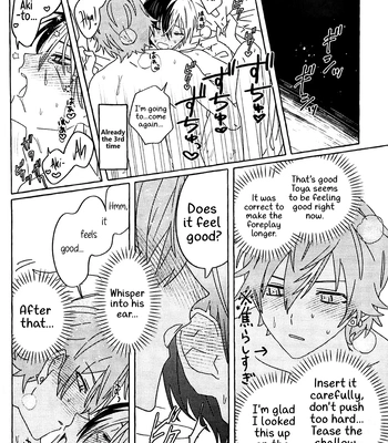 [N] Incredibly Serious – Project Sekai dj [Eng] – Gay Manga sex 23
