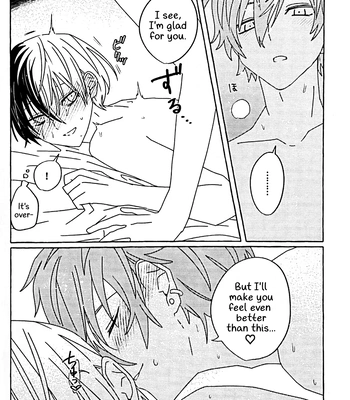 [N] Incredibly Serious – Project Sekai dj [Eng] – Gay Manga sex 31