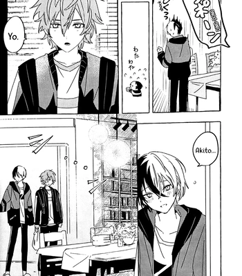 [N] Incredibly Serious – Project Sekai dj [Eng] – Gay Manga sex 9