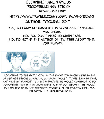 [Curajiro] Hashihime [Eng] – Gay Manga sex 14