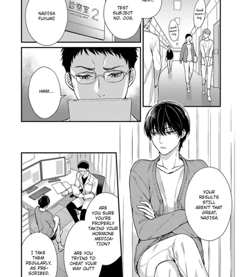 [Rihara] Guinea Pig wa Ori no Soto no Yume o Minai [Eng] (c.1) – Gay Manga sex 11