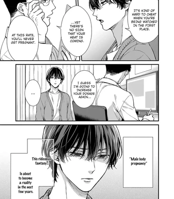 [Rihara] Guinea Pig wa Ori no Soto no Yume o Minai [Eng] (c.1) – Gay Manga sex 12