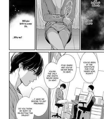 [Rihara] Guinea Pig wa Ori no Soto no Yume o Minai [Eng] (c.1) – Gay Manga sex 13