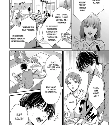 [Rihara] Guinea Pig wa Ori no Soto no Yume o Minai [Eng] (c.1) – Gay Manga sex 15