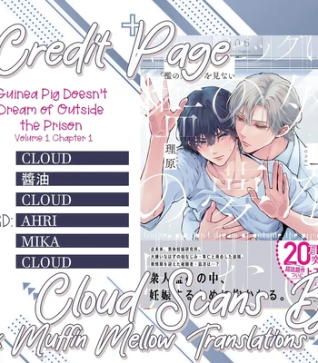 [Rihara] Guinea Pig wa Ori no Soto no Yume o Minai [Eng] (c.1) – Gay Manga sex 38