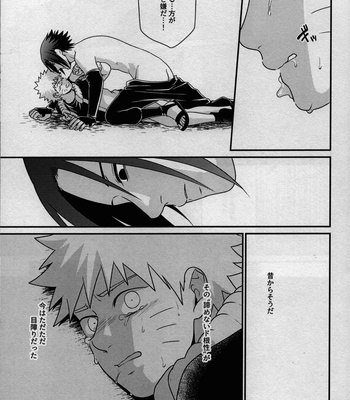 [Flying Bird (Sakagami Ippei)] Kage no Katachi ni Shitagau ga gotoshi – Naruto dj [JP] – Gay Manga sex 29