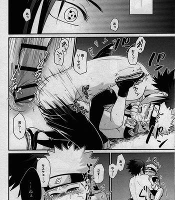 [Flying Bird (Sakagami Ippei)] Kage no Katachi ni Shitagau ga gotoshi – Naruto dj [JP] – Gay Manga sex 36