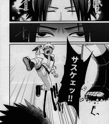 [Flying Bird (Sakagami Ippei)] Kage no Katachi ni Shitagau ga gotoshi – Naruto dj [JP] – Gay Manga sex 4