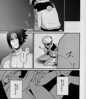 [Flying Bird (Sakagami Ippei)] Kage no Katachi ni Shitagau ga gotoshi – Naruto dj [JP] – Gay Manga sex 41
