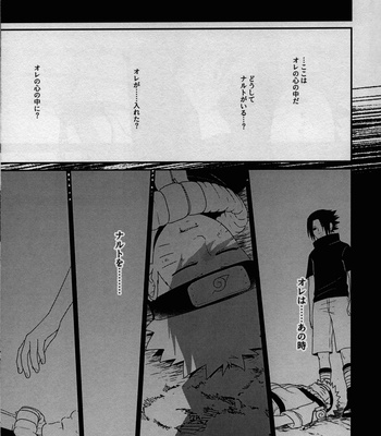 [Flying Bird (Sakagami Ippei)] Kage no Katachi ni Shitagau ga gotoshi – Naruto dj [JP] – Gay Manga sex 49