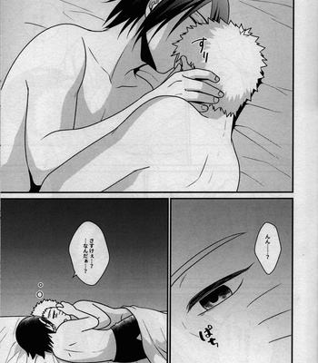 [Flying Bird (Sakagami Ippei)] Kage no Katachi ni Shitagau ga gotoshi – Naruto dj [JP] – Gay Manga sex 53