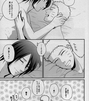 [Flying Bird (Sakagami Ippei)] Kage no Katachi ni Shitagau ga gotoshi – Naruto dj [JP] – Gay Manga sex 55
