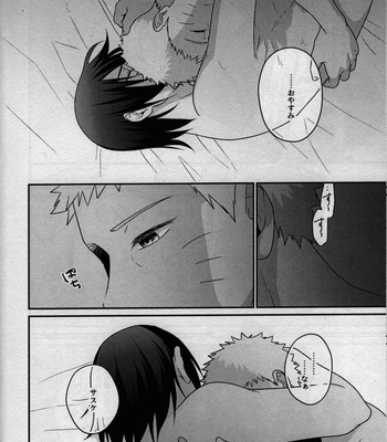 [Flying Bird (Sakagami Ippei)] Kage no Katachi ni Shitagau ga gotoshi – Naruto dj [JP] – Gay Manga sex 56