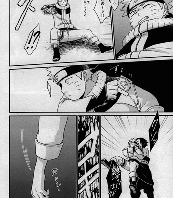 [Flying Bird (Sakagami Ippei)] Kage no Katachi ni Shitagau ga gotoshi – Naruto dj [JP] – Gay Manga sex 8