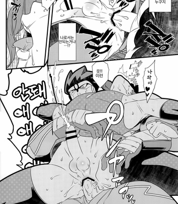 [BEAST TRAIL] JOKAHERO! one-way lovers – JoJo dj [Kr] – Gay Manga sex 7