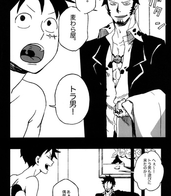 [S+Y-Yumiya] GOLDEN TIME – One Piece dj [JP] – Gay Manga sex 7